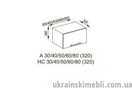 А 30/32 (Кухня Адель)